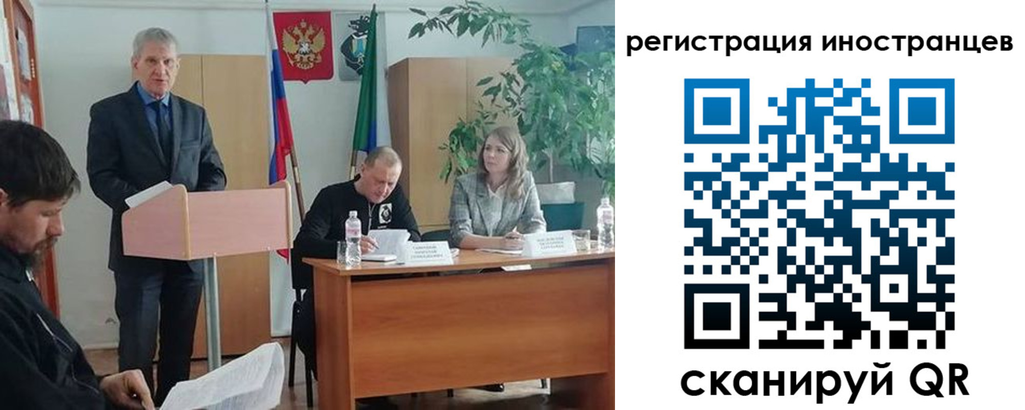 прописка для военкомата в Мордовии