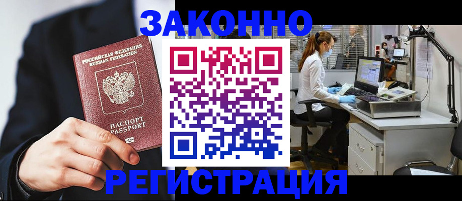 регистрация для школы в Мордовии